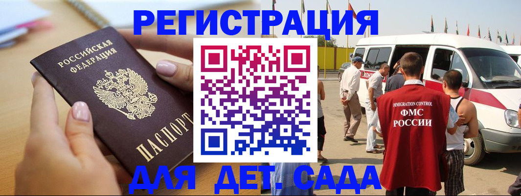 временная регистрация госуслуги в Ростове